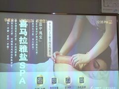 -华夏良子·足道SPA艾灸(铁道大厦店)