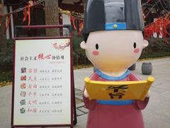 -华清宫景区