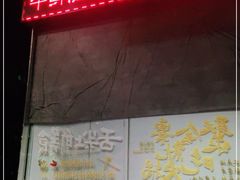 -牛鲜胜·潮汕牛肉自助火锅(番禺市桥店)