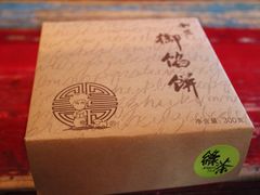 -Babycat私家御饼屋(龙头路一店)