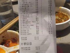 -海底捞火锅(万达广场店)