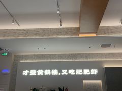 -肥肥虾庄·金牌油焖大虾(汉口城市广场店)