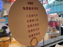 -小放牛炒菜馆(中山路乐汇城店)