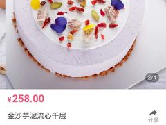 -可丽可丽·生日蛋糕·下午茶
