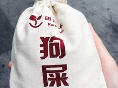 -熊猫邮局(少城店)