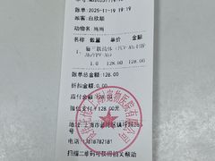 -良伴无忧宠物医院(泰欣嘉园店)