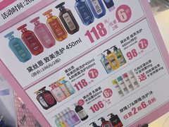 -Olé精品超市(重庆观音桥店)