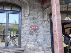 -张学良旧居陈列馆