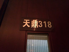 iphone_upload_pic-杭州水知情足浴SPA(苏州店)