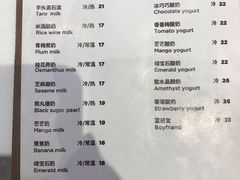 菜单-兰熊鲜奶(西直门凯德mall店)