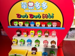 -上海来福士广场