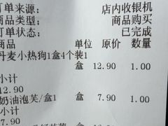 -吉美诺烘焙(公园北路店)