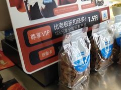 -Blueglass酸奶(财富购物中心店)