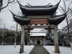 -荆川公园