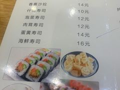 -江源道(龙源小区店)