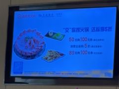 -海底捞火锅(北京路店)