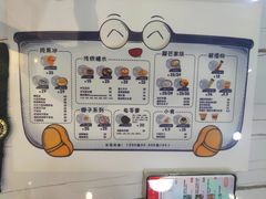 -糖潮糖水铺(省府店)