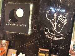 -LUNEURS月乐诗·法式冰淇淋(环贸店)