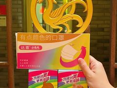 -小龙坎火锅(湖滨银泰in77店)
