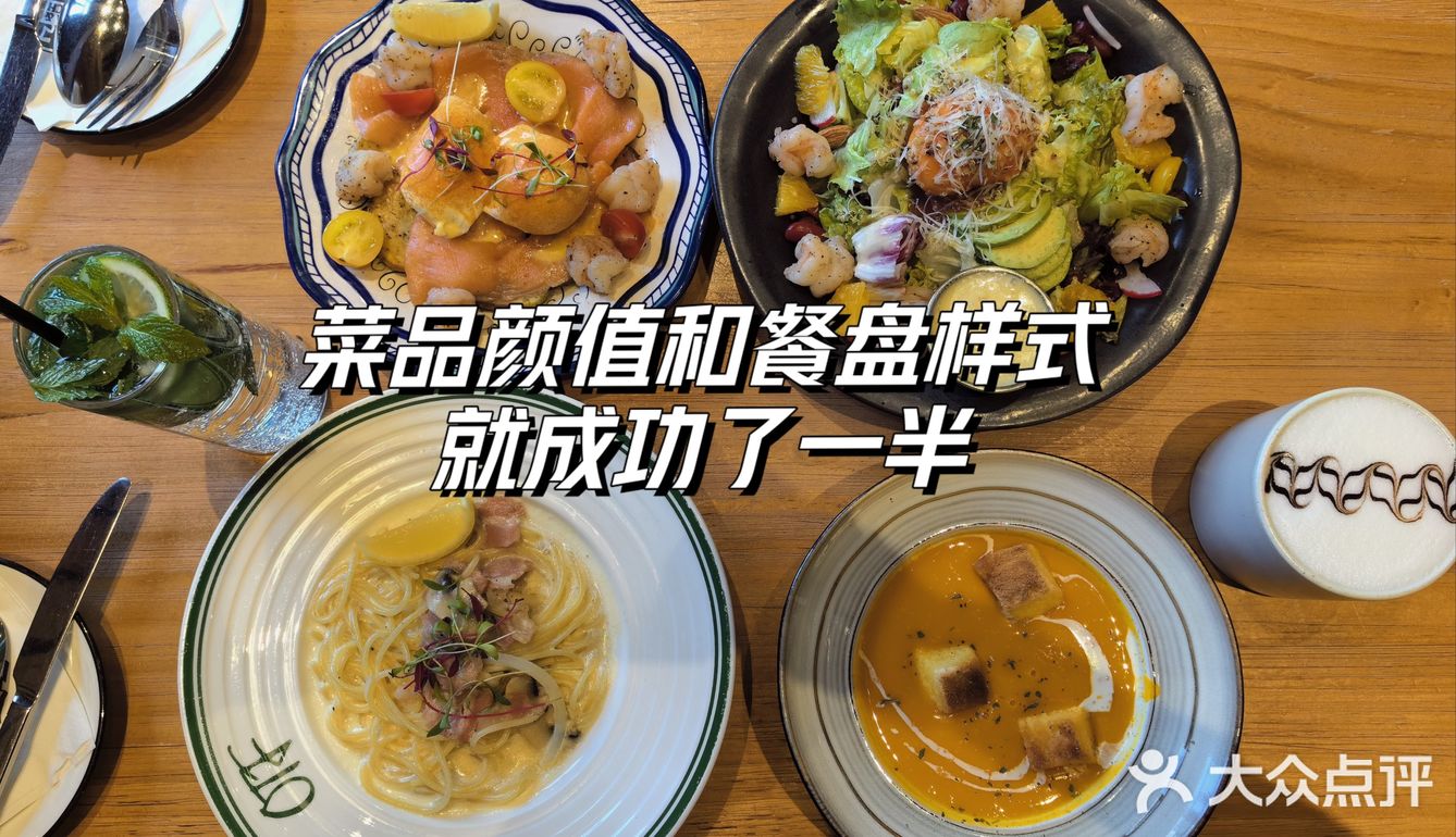 金鼎店没有巴西莓碗，沙拉里最出彩的是烤土豆