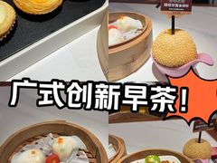 -禄运茶居·手工点心(猎德店)