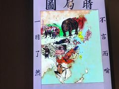 -中共一大纪念馆