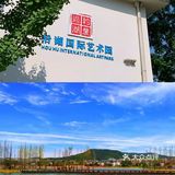 长沙旅游攻略｜长沙高温雨天好去处｜长沙寄存