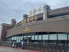 -鼓浪屿内厝澳码头(轮渡站)