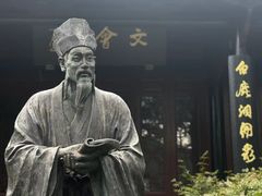 -白鹿洞书院