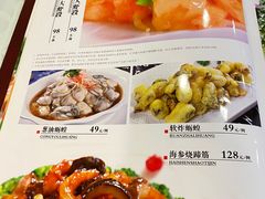 -宝发园名菜馆