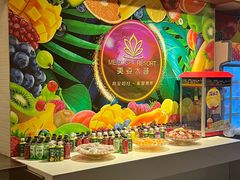 -美姿水荟美食水疗