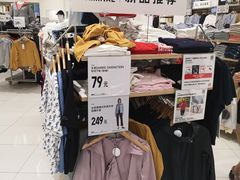 -优衣库(福州五四北泰禾广场店)