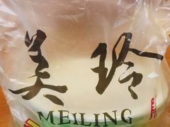 -美玲拉面(鞍山西道店)