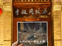 -李叔同故居纪念馆
