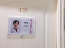 -济南艾玛妇产医院