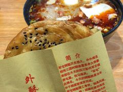 -青石桥老瓦房肥肠粉总店(青石桥总店)