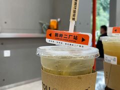 -喧闹·东方大气茶(鹅岭二厂店)