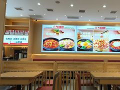 -小木屋拌饭(西安万象天地店)
