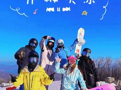 -中旅松花湖滑雪场