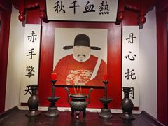 -于谦祠