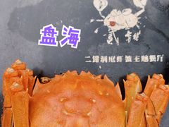 -二钳洞庭虾蟹·江湖菜(成都鹭岛店)