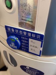 -上海玫瑰医疗美容医院