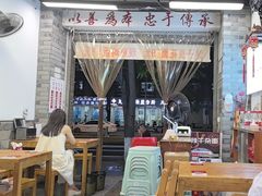 -堂吃饺子(维达北苑店)