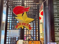 -天福苑(崇宁路店)