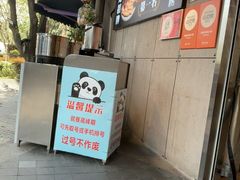 -俏媳妇火锅(宽窄巷子店)