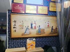 -安上粉皮.非遗手工小吃(骑龙巷店)