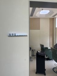 点击看大图 -八佰伴8008星级形象店