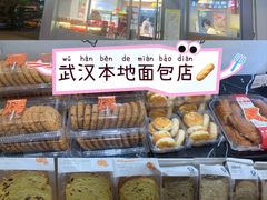 -皇冠幸福里动物奶油生日蛋糕(马祖路店)