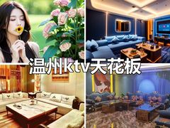 -咿加咿KTV(万松店)