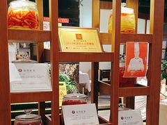 -川味里•商务宴请•团建聚餐(清湖店)